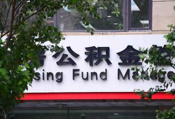 许昌通过中介提取公积金怎么处理（许昌找中介提取公积金违法吗）